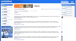 Desktop Screenshot of allsever.ru